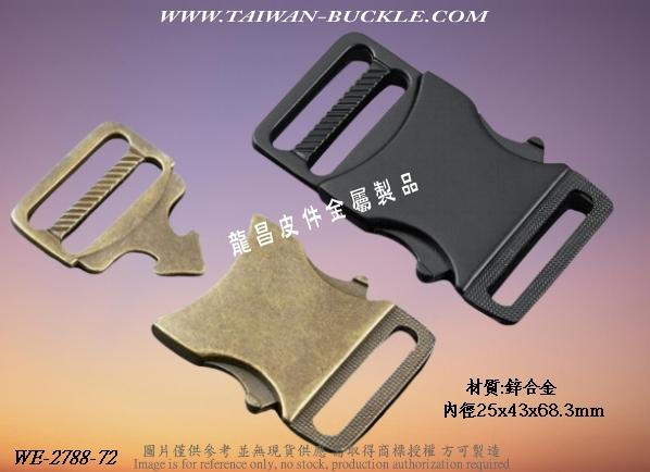 客制化金属插扣 3