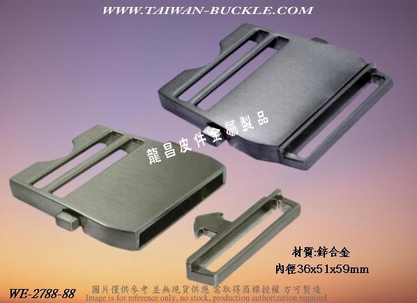 皮件五金 金属插扣 2