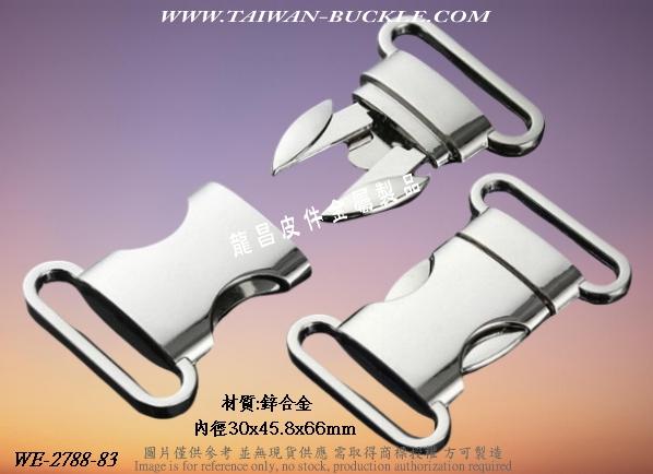 皮件五金 金属插扣 3