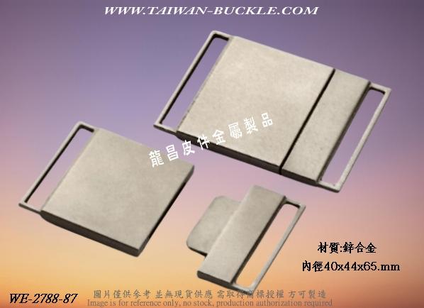 皮件五金 金属插扣 5