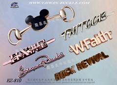 Garment metal accessories