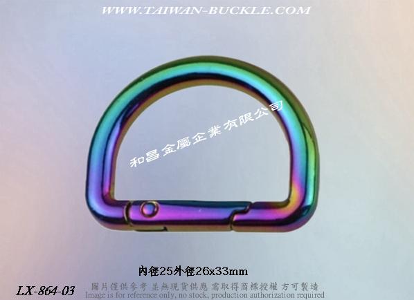 25mm D-type spring buckle 2
