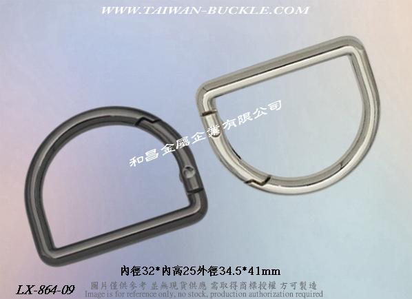 32mm metal key ring buckle