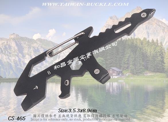客製金屬開瓶器 2
