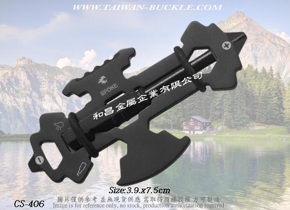 多功能不锈钢钥匙圈 2