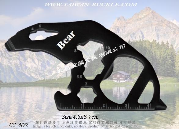 电竞周边｜金属礼品 3