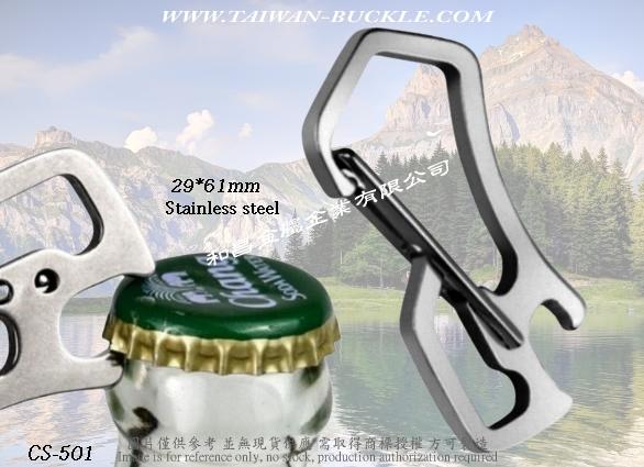 客制金属开瓶器 2