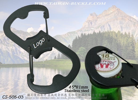 客制啤酒开瓶器 