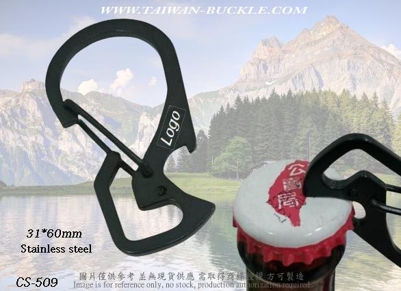客制啤酒开瓶器  3