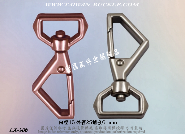 高质感皮包金属五金 5