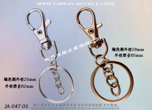 客製金屬吊飾 5