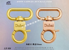 Metal Swivel Spring Snap Hook