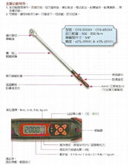 Digital torque wrench  DT6 Series