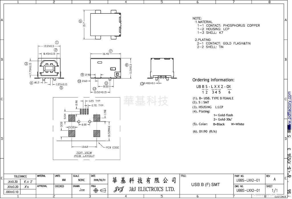 USB  B TYPE FEMALE 4