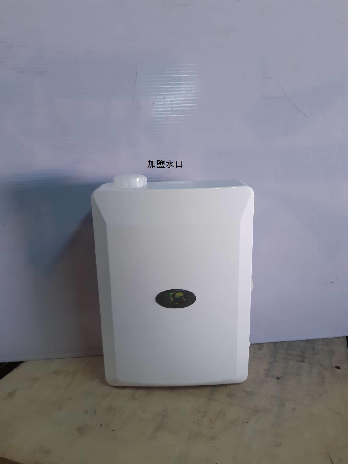 次氯酸水機