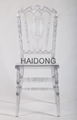 R-RY-C00 Transparent Resin Royal Banquet Chair