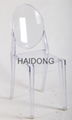 R-GH-V00 Transparent Resin Ghost Victoria Chair