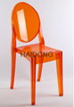 R-GH-V99 Transparent Orange Resin Leisure Victoria Ghost Chair