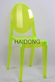 R-GH-V15 Transparent Light-Green Resin Leisure Victoria Ghost Chair