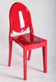 R-GH-V16 Solid Rose-Red Resin Leisure Victoria Ghost Chair