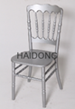 Silver Color Wood Napoleon Banquet Chair