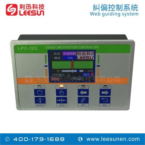 Wed guiding control system 3