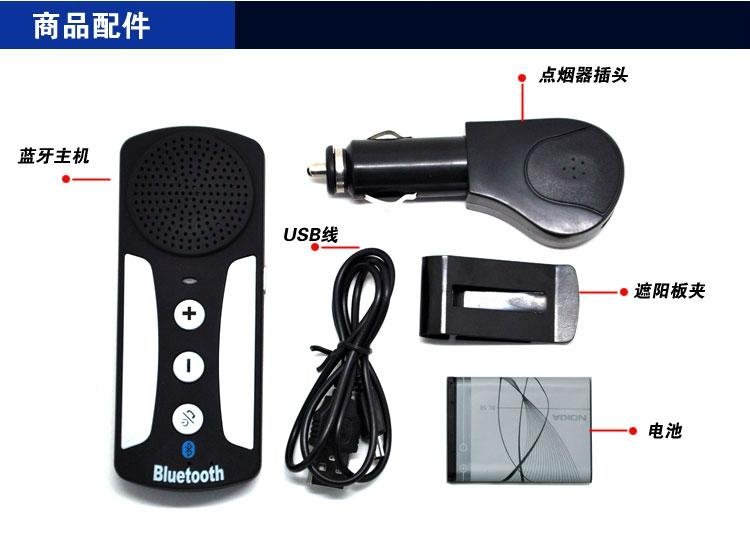 BY103 Hands free car bluetooth kits 2