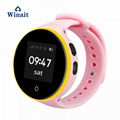 s669 GPS tracker kids smart watch phone