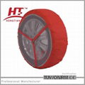 Car Snow Chain Anti-skid Cover