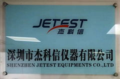 Jetest equipment LTD.