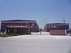 Shanghai Tianhe Mechanical and Electrical Co.,Ltd