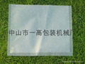 vacuum bag 1