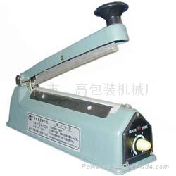 hand sealer