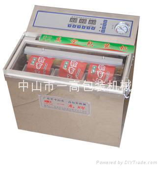 ZF-300table vacuum packing machine 2