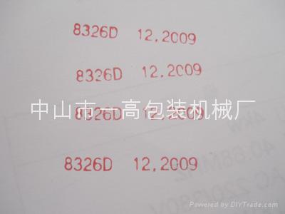 DY-8型手壓三排可調色帶打碼機 3