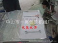 Semi-auto skin packaging machine YG-5540 5