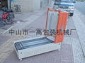 Thermal shrink packaging machine