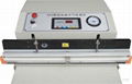 外抽式真空充气包装机(VS-600)电子原件真空包装机