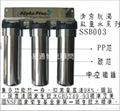 清秀脱浊能量水系列SB003