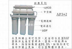 High Performance Water Purifier