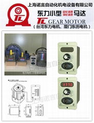 供應廈門東曆小型調速減速馬達