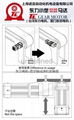 供應臺灣東力直交軸減速機 2