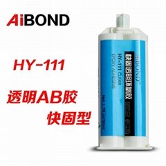 AIBOND HY-111  环氧树脂胶 50ml