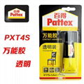 漢高百得 PXT4S 萬能膠 30ml