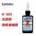 卡夫特 K-303  亞克力膠 50ml