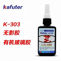 卡夫特 K-303  亚克力胶 50ml