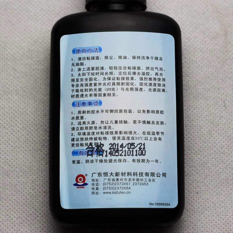 卡夫特 K-303  亚克力胶 50ml 5