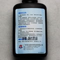 卡夫特 K-303  亚克力胶 50ml 5