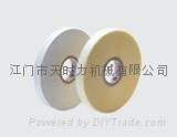 Waterproof sealing tape