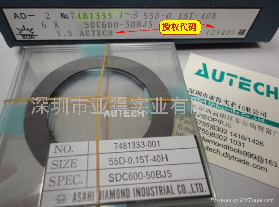 旭樹脂結合劑燒結刀片 ASAHI DICING BLADE 5